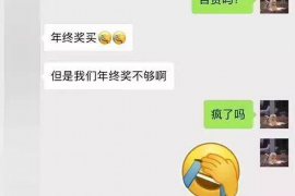 梅河口企业清欠服务